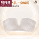 俞兆林（YUZHAOLIN）品牌抹胸无肩带内衣女防滑隐形无痕夏季薄款凉感裹胸防走光文胸罩 气质黑 S (32/70ABC)