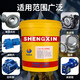 Gear oil transmission medium and heavy load industrial vehicle rear axle reducer 220 full 85w140 90 vehicle gear oil GL-5 85w-90