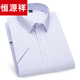 Hengyuanxiang [Vatertagsgeschenk] Hochwertiges Hemd aus reinem Baumwollkurzarm für Männer, mittleren und jungen Casual Business Full Cottip Stripe Halb DX6626 38 38