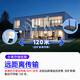 海康威视无线wifi监控摄像头400万全彩夜视云台旋转语音对讲室内用手机远程移动侦测 2台摄像头云台旋转 128G存储