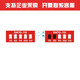 XMSJ测温贴-80纸示温片变色贴片试纸热敏温度纸感温标签. SW100-12033片/张