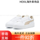 Puma (Puma) [Dick-Soled-Schuhe] Höhenverbesserte weiße Schuhe für Frauen Retro-Plattenschuhe Carina Street 3893 Weiß-Pink-White-Lavender-Silver-23 37 37