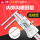 Three-meter (sanliang) Japanese inner groove digital display vernier caliper cutting head inner hole inner round stainless steel outer groove 10 115-12124-150mm round head inner groove
