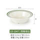 Fantasy tableware restaurant dishes set hotel hot pot table dipping bowl rice bowl plate cup spoon -1047 green edge