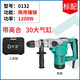 Dayi Electric Hammer Electric Pick Electric Drill Multifunctional Clutch High мощность 05-26 Двойной промышленное бетонное гранит Dayi New Model 6630 [Dual-Purpose] Hammer Pick_factory Стандарт 10