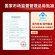 Yuanshengtai Broken Wall Ganoderma lucidum spore powder 30 bags to enhance immunity, middle-aged and elderly people with nutritional health products gift box