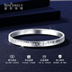 SHENGSHIQIYUAN platinum bracelet for women pt950 platinum bracelet solid bracelet new platinum crushed ice bracelet for girlfriend 30g inner diameter 54mm thick about 5mm