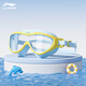 
Li Ning (LI-NING) Children's Large Frame Swimming Glasses High Definition Anti-fog Goal Protection Swimming Diving Glasses Swimming Glasses Swimming Equipment LNJT701-7 Light Blue Yellow Flat Light