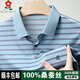 梦特娇（MONTAGUT）2025新款夏季男士桑蚕丝短袖t恤高端品牌商务男装上衣夏季薄款 白橡【6M9227】 S 165码【100-115斤】