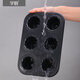 学厨【新品】黑色6连可露丽模具法式天使之铃蛋糕模家用烤箱烘焙模具 WK9893-黑色6连可露丽模