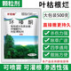 Cyclazinone is a special medicine to remove dead trees and rotten roots of large trees. Herbicide is a special medicine to remove big trees and remove rotten roots of bamboo. Genuine Cyclazinone 10Jin Jin is equal to 0.5kg