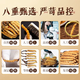 Coffret cadeau Cordyceps avec Cordyceps de haute qualité dans les zones tibétaines sur la livraison et les cadeaux le même jour. Le premier choix est les cordyceps enneigés authentiques à Nagqu, Tibet. 4 Cordyceps à haute altitude en 1 gramme 30 pièces