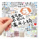 52 Cartoon Funny Fuppy Literaturet Literaturetraiture Sticker
