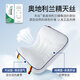 Ootao children's pillow shaped neck pillow 1-6-15 years old universal baby double-sided partition pillow side sleeping pillow single pillowcase new + green pillowcase H2 segment suitable for 3-8 years old sleeping height 3.5