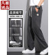 凡客诚品 VANCL天丝牛仔裤男款2025新款夏季薄款潮牌直筒宽松冰丝阔腿休闲长裤子 1048灰色 升级版天丝夏款 薄款 M 建议90-115斤