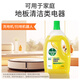 Dettol floor cleaner popular product 2L floor cleaner decontamination sterilization floor tile cleaner special for mopping