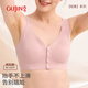 
Ancient and modern ice silk traceless underwear front button large size women's bra middle-aged and elderly bra without steel ring breastfeeding pregnant women give mother 95