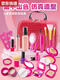 Kinderspielzeug simulierte Kinderkosmetik-Set Model Play House Girl Princup Make-up Box Volles Make-up-Set klassisches schwarzes 21-teiliges Orange PU-Tasche 216-1