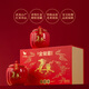Bama Tea Industry Black Tea Good Lucky Shuang Wuyishan Special Grade Jinjunmei Double Porcelain Can Gift Box 304g Gift Gift