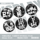 Morgen hat Caodong keine Partygeschenke um die Band Huichun Dan Rock Team Badge Bars Laser Hirse Badge Dekoration Sammlung Ornamente CW693 Glossy-58mm Bars