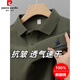 Pierre Cardin T-shirt en coton pur lourd pour les hommes Cool Été Nouveau revers brodé Polo en vrac en vrac Breaspable Half-Maleved Top 6628 White M 48 [Recommandé 100-125 Jin [Jin est égal à 0,5 kg]]]