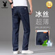 Playboy (Playboy) High-End-Eisseide-Jeans für Männer Sommer 2025 neue dunkle losen Hosen Gerade elastische 9767b hellblau [dünner dünner Stil] 31 (2 Fuß 4 geeignet für 130 Jin [Jin Equals gleich 0,5 kg])