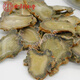 Beijing Tongrentang Panax Notoginseng Tabletas China Medicina Herbal 500G Yunnan Wenshan Special Panax Notoginseng Tabletas Tianqi Selección. Panax Notoginseng 50g es costoso para el envío