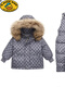 Children's down jacket suit winter new infant baby suspender down pants boys and girls down jacket jacket gray 100 100cm