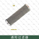 Passer le filtre mâle 110m240m060ms1583 Élément de filtre 110m