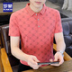 
Romon men's short-sleeved T-shirt pure cotton slim-fit fashionable body 2025 summer trendy striped Polo shirt new summer wear W7029 white M 90-105Jin [Jin equals 0.5 kg]