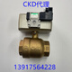 
CLCEYCKD air ball control valve CHBF-V1-40-0L-DC24V CHBF-40X1656 4KB118 4KB118-00 air control valve