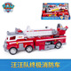 
Genuine super large ultimate mao fire truck sound and light rescue vehicle children's birthday gift toys picture price 16759 ultimate standard police car Aqi