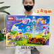 
Compatible with small particle building blocks, racing aircraft, high-difficulty assembly building blocks, racing model, toys, big gift box, 1098 mecha dragon god building blocks [380PCS]