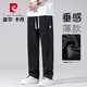 皮尔卡丹（pierre cardin）高端凉感冰丝牛仔裤男士装夏季薄款宽松百搭直筒阔腿天丝休闲裤子 1048B灰色+1048B黑色【两件装】  M 100-110 斤