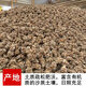 三七头正品三七云南文山春三七整个500g100g田七粉正品可 三七[代磨粉] 三七25头25个无剪口[500克]
