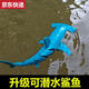 
The cat is upgraded to remote control hammerhead shark water charging children's interactive remote control submarine model boy toy 34CM hammerhead shark gray can dive without water spray + waterproof Fish lithium battery *2 battery life of 40 minutes can be charged