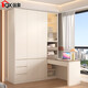 Yunmao Corner Desk Wardrobe Integrated Home Bedroom Petit appartement en forme de bureau en forme de bouteille de bureau