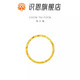 Shien Pure Gold Wide Version Exploding Crushed Ice Ring Solid Ring Ring 520 Couple Gift Ring (1.15g) No. 8 Crushed Ice Wide Ring