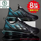 
Woodpecker inner height increase men's shoes 10cm8cm6cm summer breathable mesh trendy shoes men's casual sports shoes thick-soled dad's shoes 757 gray green inner height increase 6cm [order for socks] 42