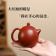 Zilaishun Yixing original mineral red mud Dahongpao small teapot for one person high-end dragon egg pot handmade purple clay pot kung fu teapot dragon egg pot (single pot) 170ml