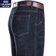 
Lilang men's jeans men's spring and autumn trousers business casual pants straight wash pants deep lance 3882 style thin 29