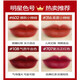 M Big Bullet Lipstick Lipstick Small Pepper 602 Matte 316 Hyuna Color 544 # 626 # 683 502COCKNEY # Strawberry Red