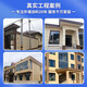 真石漆外墙漆喷砂自喷防水防晒户外内别墅自建房外墙多彩仿石涂料 真石漆-型号9903一桶75公斤喷20 75公斤/桶施工20