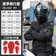 Starry Sky Knight Starry Sky Knight Motorcycle Cycling Ropa Mole de verano Motos transpirable Fashion Jacket retro Skj840