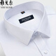 CHEA CEO YAGEOR Camisa de manga larga para hombres Algodón puro Negocios informales Casco Formal Color sólido Trabajo Profesional Camisa blanca 6629 39 (sugerido 128-138Jin [Jin iguala 0.5 kg])