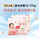
Curious (Huggies) Platinum Pulling Pants XL64 Tablets (12-17kg) Larger Baby Diaper Peach Pants Ultra Thin and Breathable
