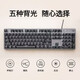 Logitech G Logitech K845 Mechanische Tastatur Kabel-Unterhaltungsspiel Home Backlight Blue Welle Rotwelle Tee Schaft Kirsche Rotwelle grüne Welle 95 New Grey Grey Double-Pair Cherry Green Welle
