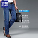 
Romon ice silk stretch pants middle-aged men's jeans straight men's pants loose casual trousers summer thin 5155-1 light blue thin 30 is 2 feet 3 waist