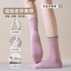 Niqing yoga socks professional non-slip women's sports socks mid-calf socks running indoor skipping rope fitness Pilates adult floor socks purple + pink + green one size fits all