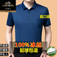 Camiseta clásica de altura corta de seda de hielo de alta gama para la solapa suelta delgado de gran tamaño para hombres Polo informal de solapa suelta. Camisa Traje de papá de mediana edad 723-Har Azul M 165 Adecuado para 30-115Jin [Jin equivale a 0.5 kg]